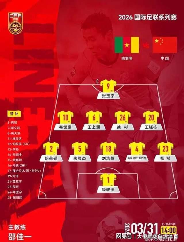 开云-0-2！新国足首败，3人评分太低，邵佳一有先见之明，这1点差距大